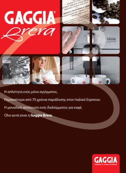 Brera GAGGIA